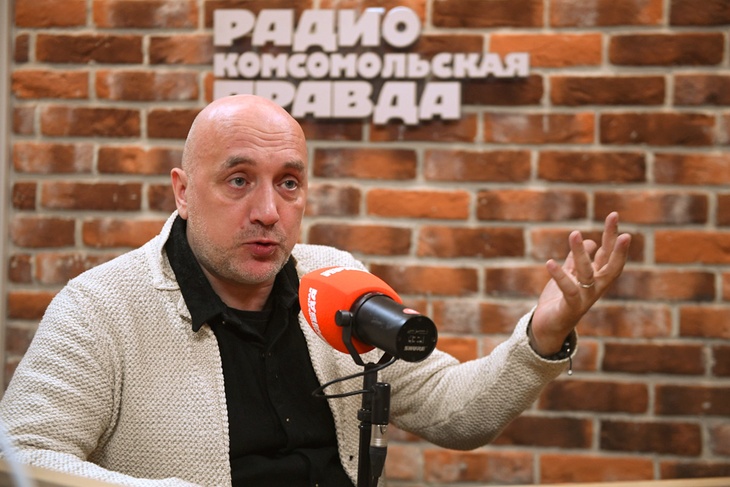 Писатель Захар Прилепин в гостях у Радио «Комсомольская правда».