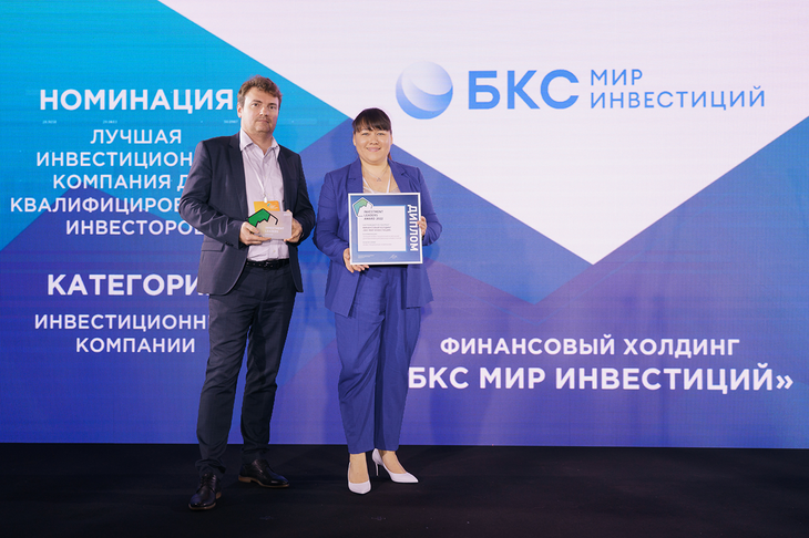 Как прошло самое громкое событие осени в сфере инвестиций Как прошло самое громкое событие осени в сфере инвестиций