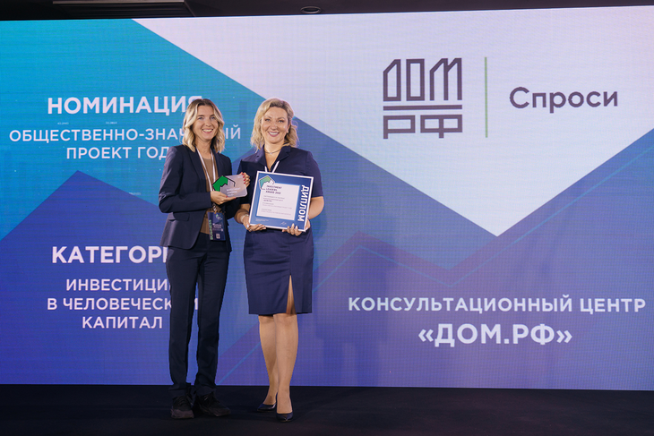 Как прошло самое громкое событие осени в сфере инвестиций Как прошло самое громкое событие осени в сфере инвестиций