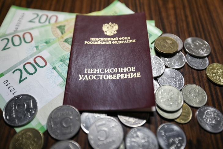 Россияне вряд ли получат 13-ю пенсию в этом году