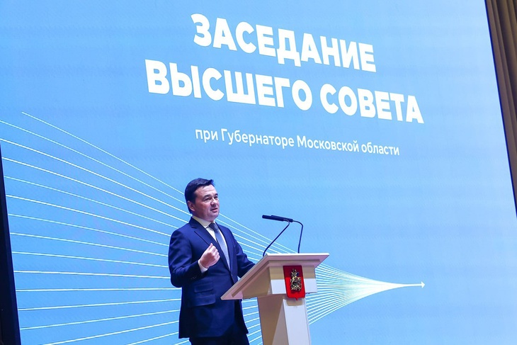 Андрей Воробьёв представил рейтинг городских округов Подмосковья по итогам 2022 года