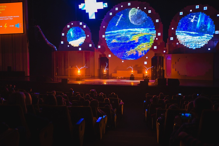 Масштабные эксперименты и ассоциативные герои: как организаторы научных шоу вовлекают детей в процес