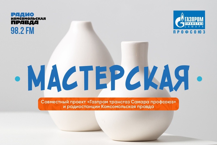 Автомобильные радиостанции самара
