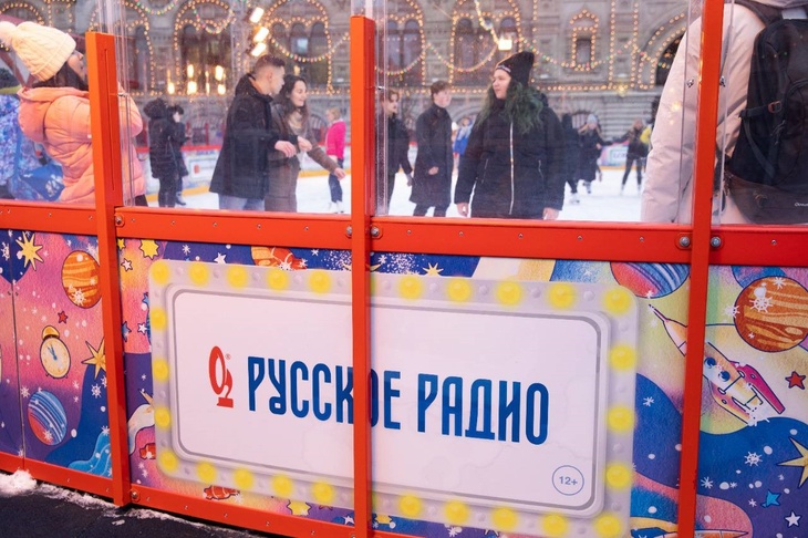 «Русская Медиагруппа» пригласила россиян посетить катки в новогодние праздники