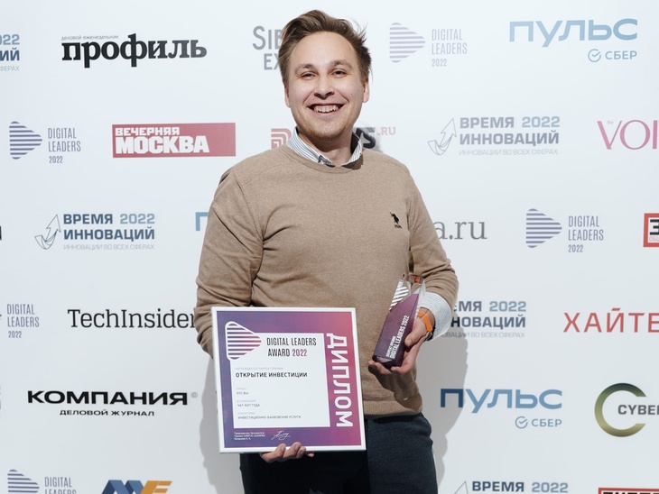 Будущее уже здесь: объявлены лауреаты Премии Digital Leaders-2022 Будущее уже здесь: объявлены лауреаты Премии Digital Leaders-2022