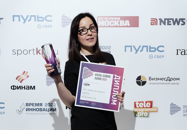 Будущее уже здесь: объявлены лауреаты Премии Digital Leaders-2022 Будущее уже здесь: объявлены лауреаты Премии Digital Leaders-2022