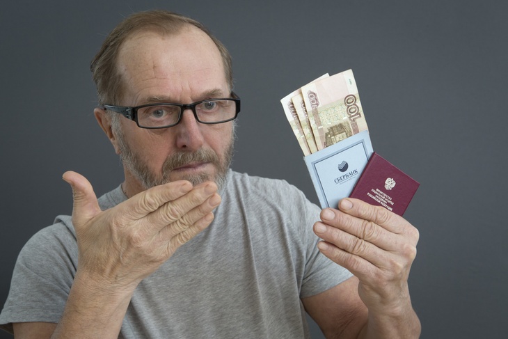 Профессор Сафонов объяснил, могут российские власти полностью отменить пенсии для граждан