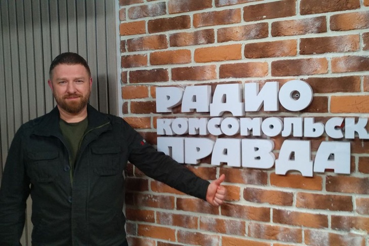 Александр Малькевич в студии Радио «Комсомольская правда»