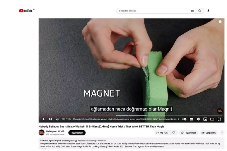 Вы больше не будете постоянно искать губку на дне раковины — просто сделайте это