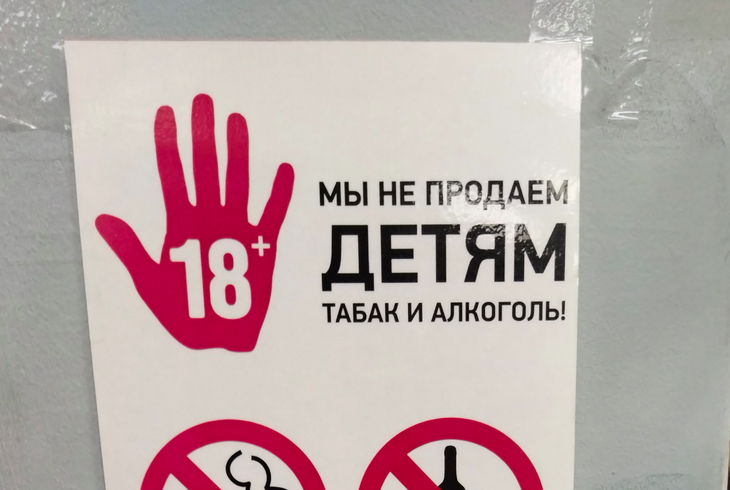 Приравнять к сигаретам: в Госдуме хотят увеличить штрафы за продажу «одноразок» детям