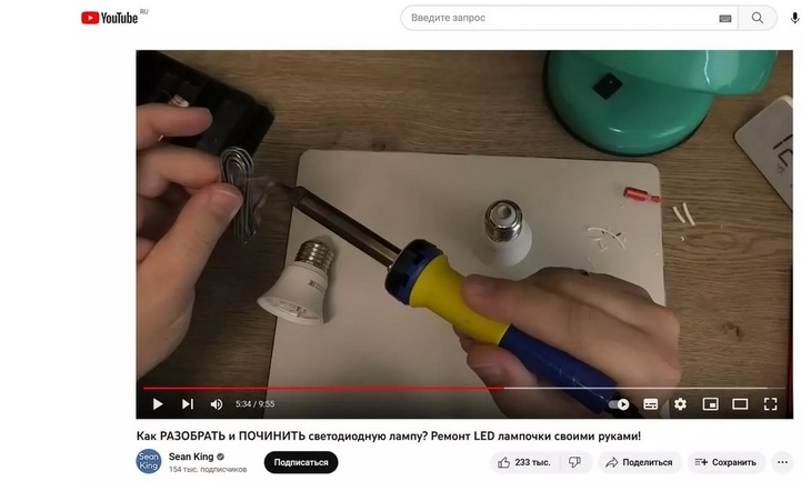 Не выбрасывайте ее: вы удивитесь тому, как легко восстановить перегоревшую лампу