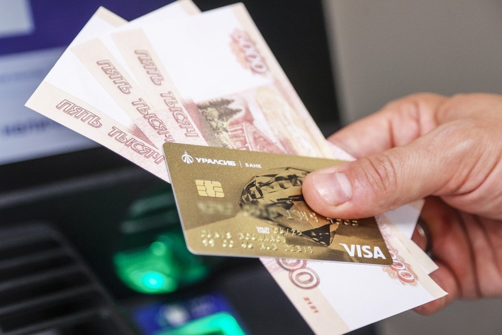 Россиянам сообщили, сколько денег можно держать на банковской карте