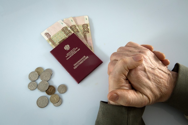 Эксперт заявил, что пенсии россиян скоро станут цифровыми