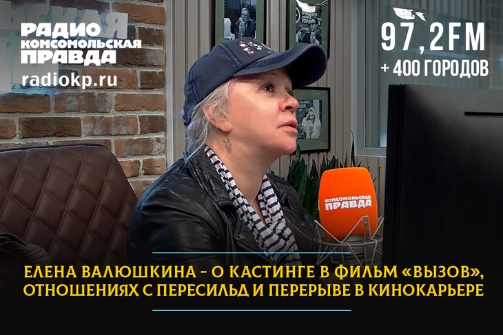 Елена Валюшкина на премьере фильма «Вызов», в котором она сыграла маму главной героини. Кстати, свою экранную дочь она и гладит на фото.