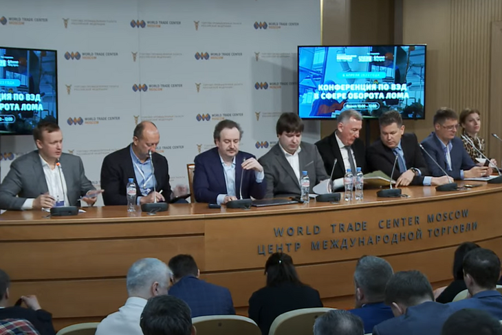 На конференции, организованной «Комсомольской правдой», обсудили актуальные проблемы экспорта лома черных металлов
