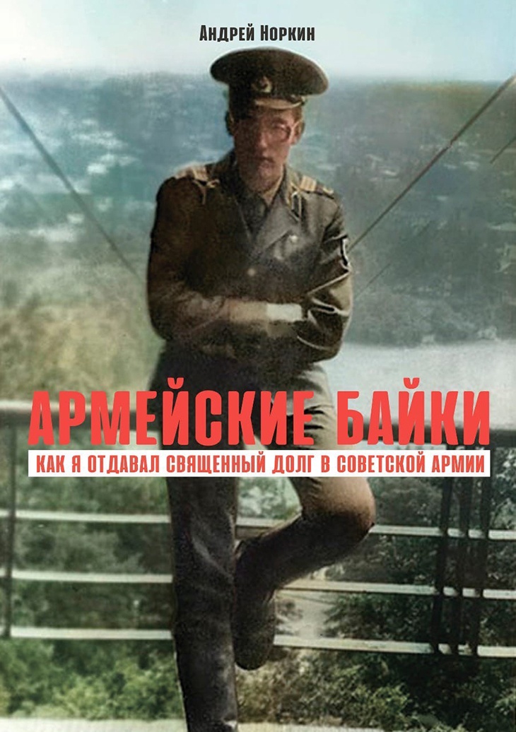 Без образования на центральное ТВ: судьба одного из самых резонансных российских телеведущих Андрея 