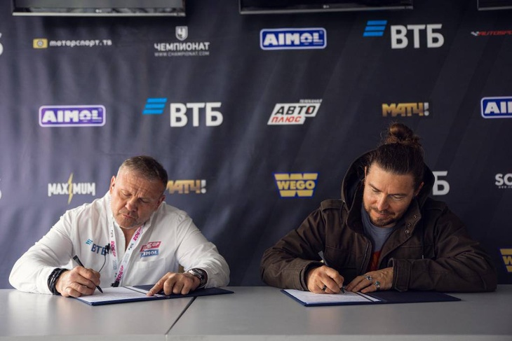 Радио MAXIMUM и Российская Дрифт Серия подписали соглашение о партнерстве
