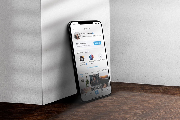Свежее обновление приложения ЯRUS на Android: удобство профиля, защита от спама и улучшенный поиск