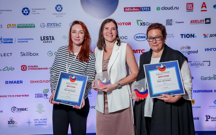 Объявлены лауреаты одиннадцатой программы «Лучшие социальные проекты России»