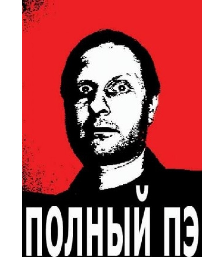 «Категорически приветствую»: как Дмитрий «Гоблин» Пучков начал работать опером, а оказался на RuTube