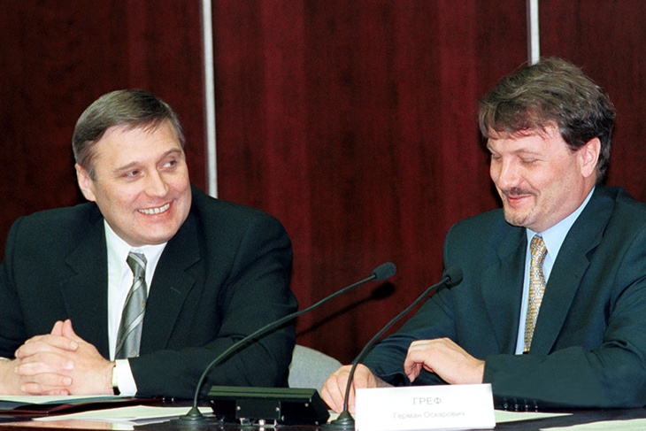 Герман Греф: путь от сельского юриста до министра и президента крупнейшего банка страны