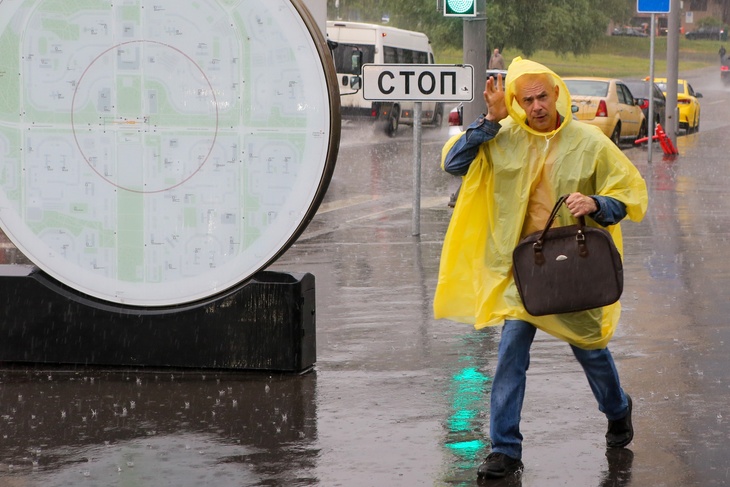 Метеоролог объяснил, когда вернется тепло в Москву