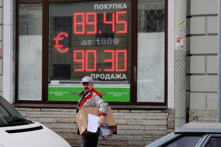 Экономист Остапкович предупредил, что общий тренд идет на ослабление рубля