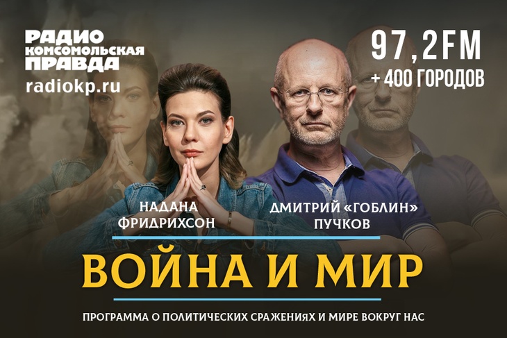 Дмитрий Пучков: Украинская армия не сможет победить российскую - украинцы закончились