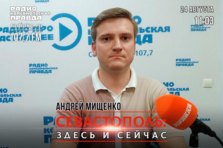 Компания веста севастополь