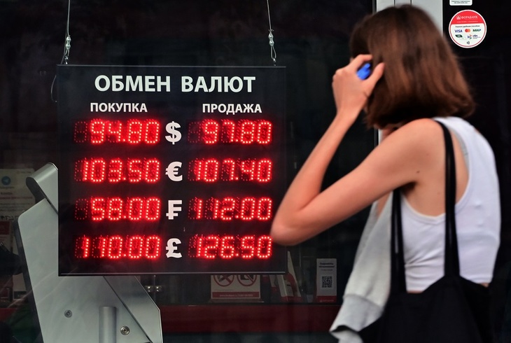 Экономист объяснил, какие меры позволят стабилизировать курс рубля
