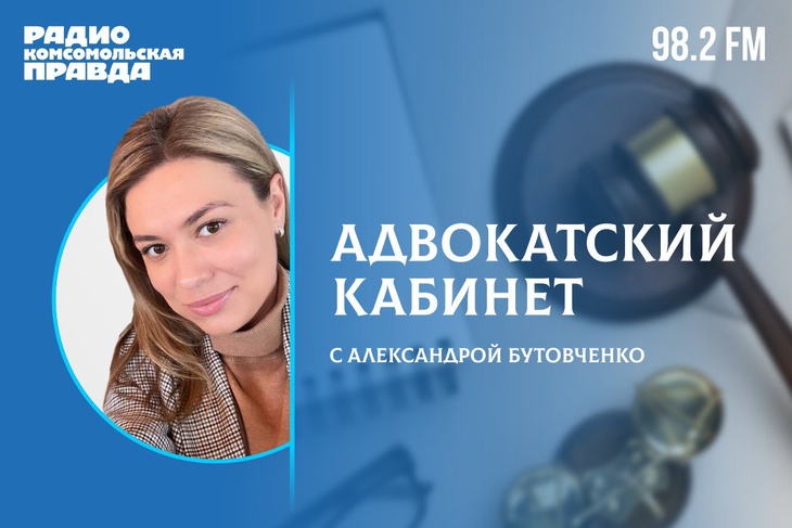 Легализация брачных отношений