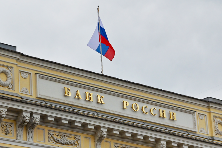 Есть три сценария — Центробанк рассказал, что будет с экономикой России