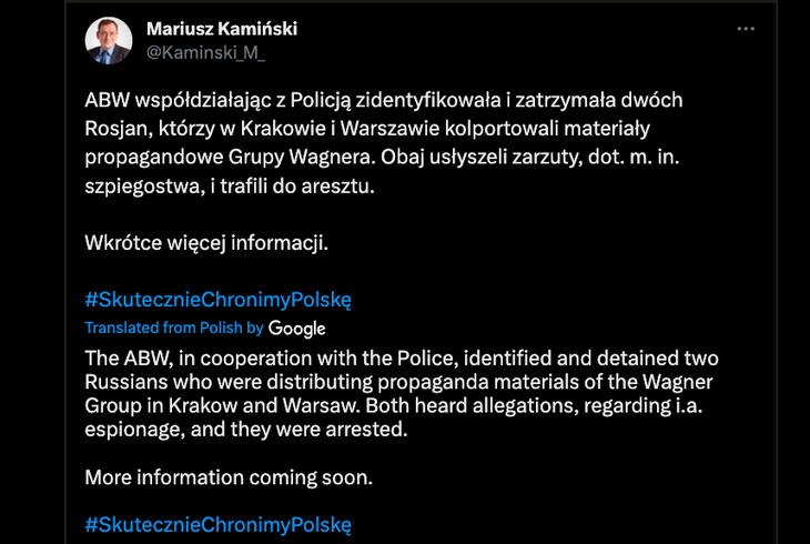 В Польше арестовали двух россиян и обвинили их в шпионаже