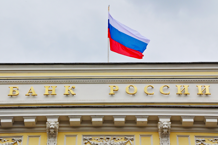 Финансовый аналитик объяснил, почему Центробанк намеренно не укрепляет рубль