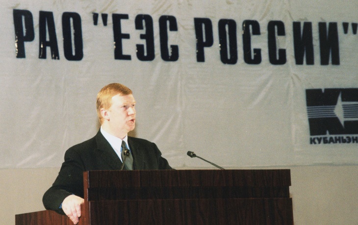 «Во всём виноват Чубайс»: история самого неоднозначного российского реформатора