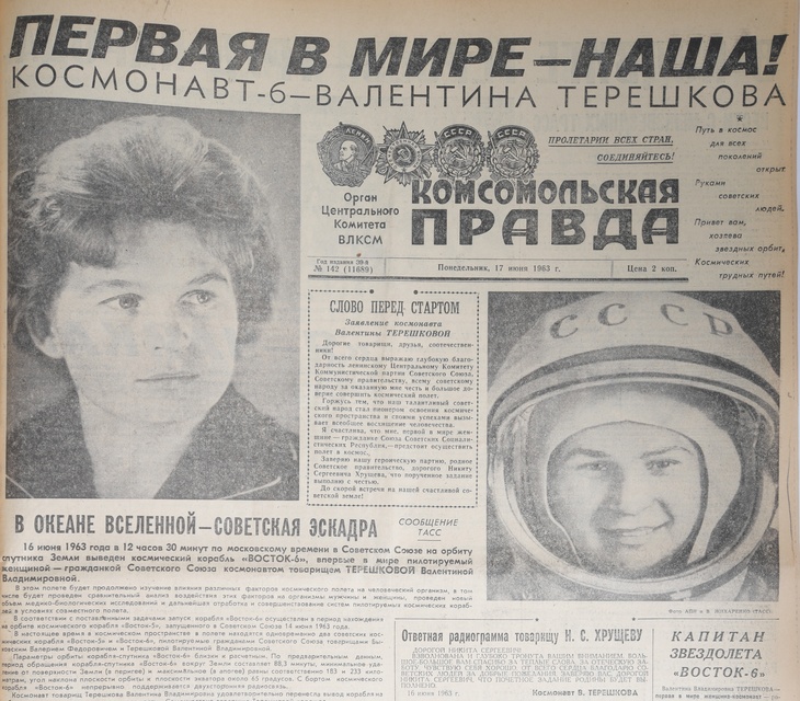 Не должна была лететь: история первой женщины в космосе Валентины Терешковой