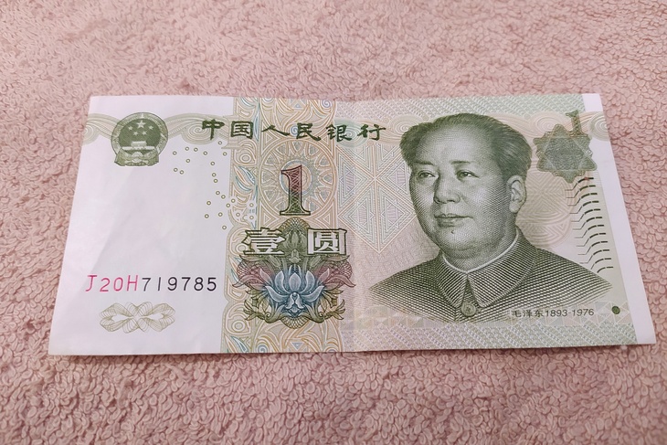 Эксперты рассказали стоит ли покупать китайскую валюту