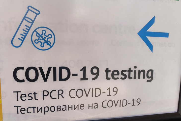 Иммунолог Крючков объяснил, почему заболеваемость COVID-19 в России начала расти