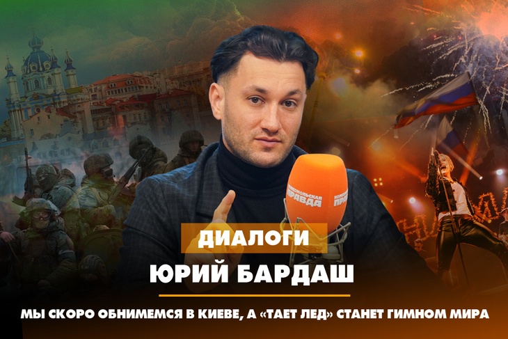 Самый успешный музыкальный продюсер Украины Юрий Бардаш переехал в Россию