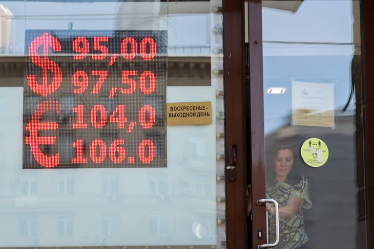 Эксперт заявил, что доллар достигнет 100 рублей уже в ближайшую неделю 