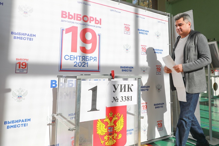 Миллиардер-романтик. Красивая история депутата Нечаева