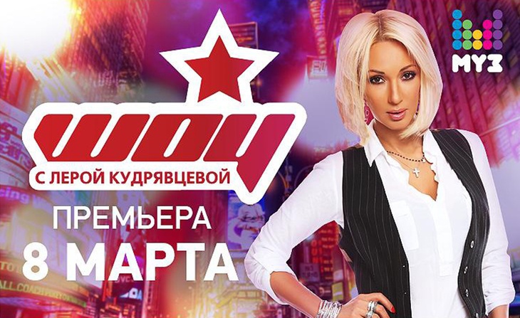 Вечно молодая блондинка: как Лера Кудрявцева покорила весь шоу-бизнес, но чуть не осталась одна Вечно молодая блондинка: как Лера Кудрявцева покорила весь шоу-бизнес, но чуть не осталась одна