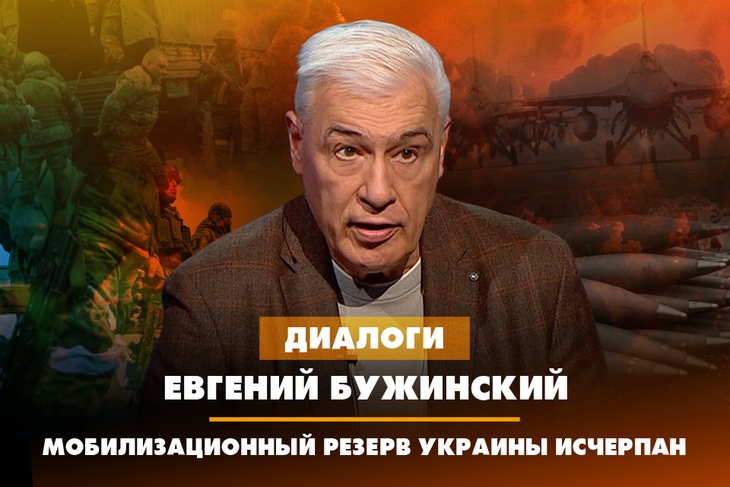 Генерал-лейтенант: Мобилизационный резерв Украины исчерпан
