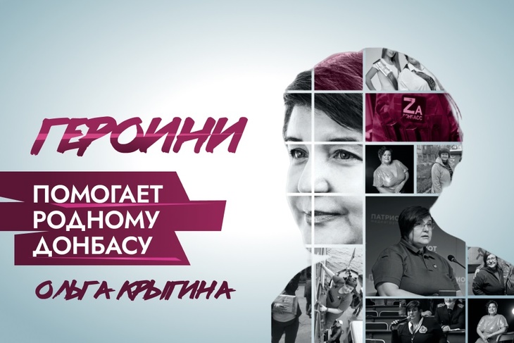 Победительница конкурса красоты возит гуманитарку на Донбасс