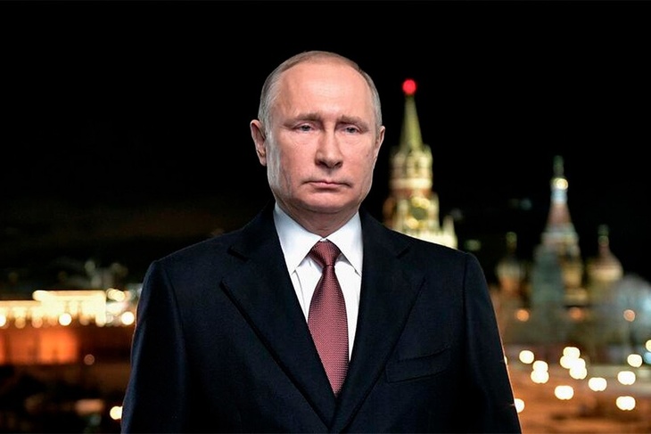Новогоднее обращение Владимира Путина к россиянам-2024