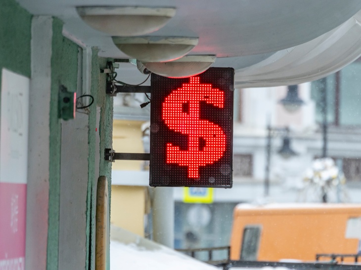 Экономист оценил возможность падения доллара до 80 рублей в феврале 