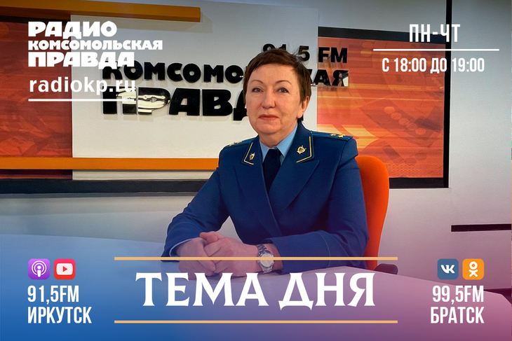Какие преступления чаще всего совершают в транспорте? 