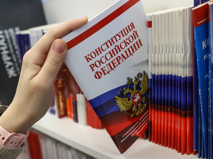 Российская полиция массово закупается брошюрами с Конституцией 