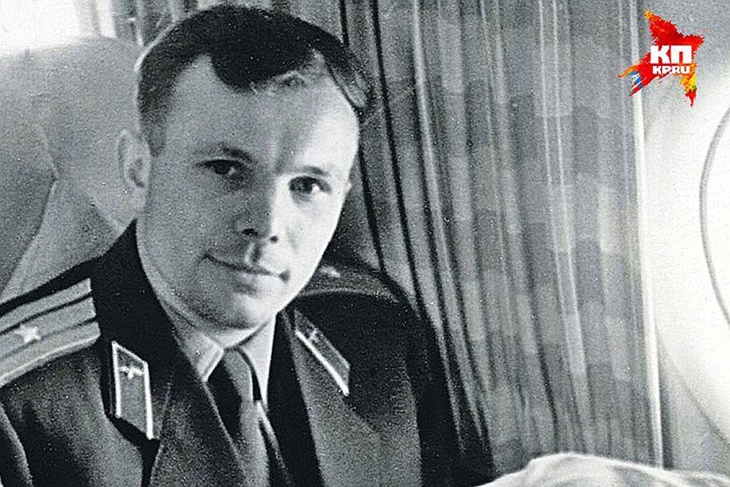 90 лет со дня рождения Юрия Гагарина