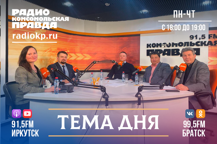 “ЖКХ-марафон” - крупные инфраструктурные проекты в Иркутской области.